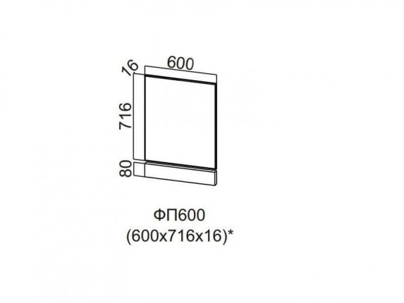 Фасад для посудомоечной машины 600 ФП600 Модерн 600х716х16