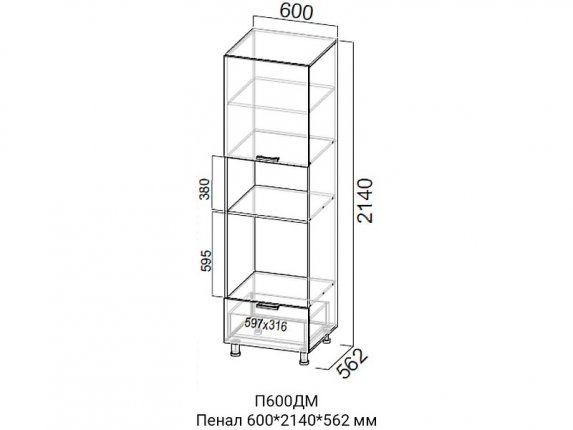 Пенал для духового шкафа и СВЧ-печи 600 П600ДМ-2140 Вектор 600х2140х562