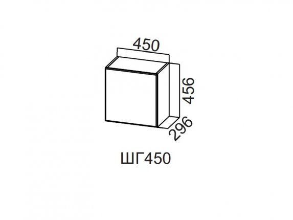 Шкаф навесной 450 горизонтальный ШГ450 Вектор 450х456х296