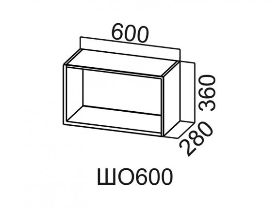 Шкаф навесной открытый ШО600 Модус СВ 600х360х296